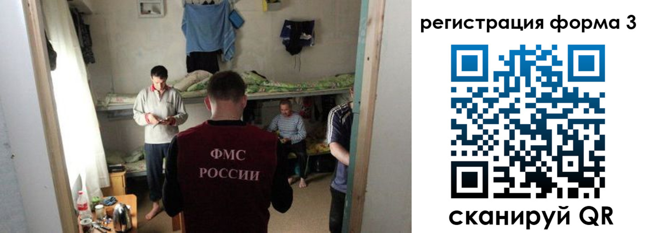 прописка в квартире в Находке